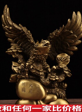 纯铜老鹰摆件大展宏图雄鹰大鹏展翅办公桌公司开业礼品家居装饰品