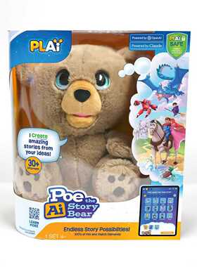 美国POE the AI Story Bear 人工智能故事熊布偶毛绒玩具PLAI
