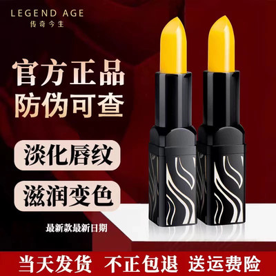 红樱桃健康唇膏滋润保湿变色口红