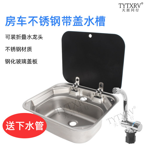 带盖不锈钢折叠式翻方形洗菜槽