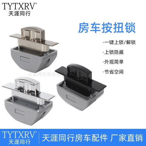 房车专用柜门锁柜子锁吊柜锁