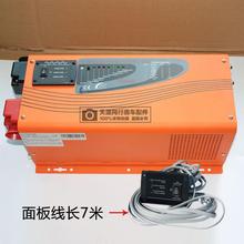 tytxrv房车改装12v 3000w1