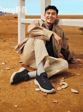 Pansy盼喜日本男鞋超轻舒适透气百搭休闲运动鞋25年秋季新款1120