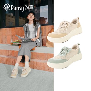 Pansy盼喜女鞋透气网面加宽舒适厚底增高运动休闲鞋26春新款4363