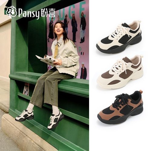 Pansy盼喜日本女鞋百搭撞色轻便舒适透气运动休闲鞋秋季新款4255