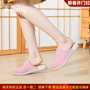 Pansy日本女士拖鞋 秋冬款 9254 居家室内轻便舒适静音防滑绒面拖鞋