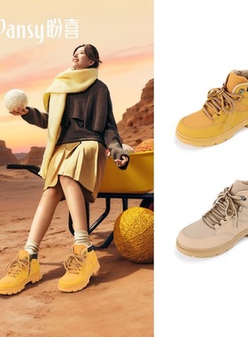 Pansy盼喜日本女鞋超轻舒适不累脚厚底百搭马丁靴秋季新款4289