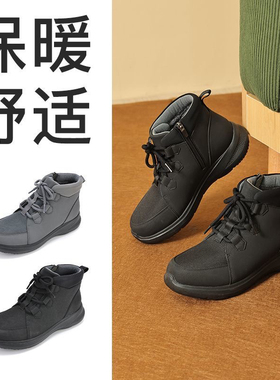Pansy盼喜日本男士冬款鞋软底轻便加绒加厚保暖羊毛短靴爸爸1100
