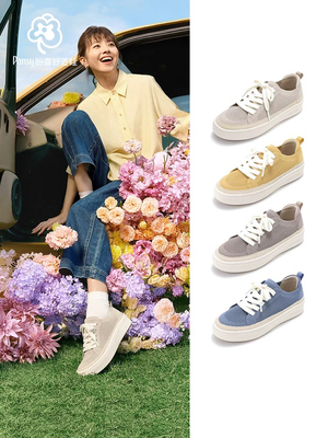 Pansy盼喜日本女鞋一脚蹬轻便舒适透气飞织渔夫鞋2025春新款4226