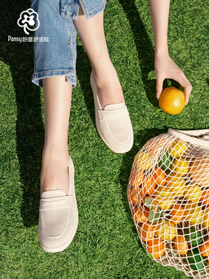 Pansy盼喜日本女鞋春季休闲轻便舒适一脚蹬透气飞织乐福鞋4220