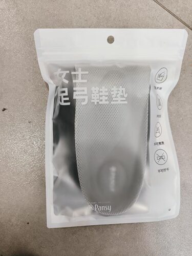 pansyt男款女款功能鞋垫