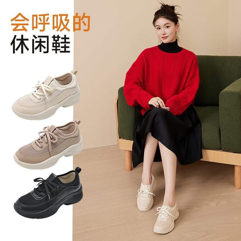 Pansy日本女鞋休闲运动鞋一脚蹬轻便舒适鞋厚底增高女鞋秋款4171