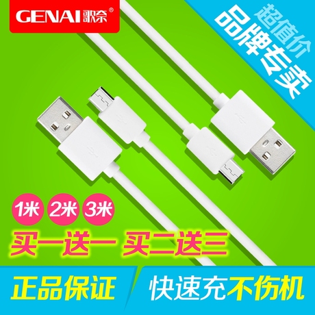 Lampe USB - Ref 376802 Image 28