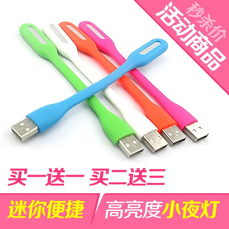 Lampe USB - Ref 376802 Image 1