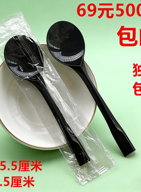 一次性勺子独立包装黑色塑料勺烧仙草勺加厚汤勺甜品酸奶勺500支