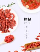 新货枸杞子宁夏中宁县500g大颗粒红枸杞干货泡水煲汤泡酒