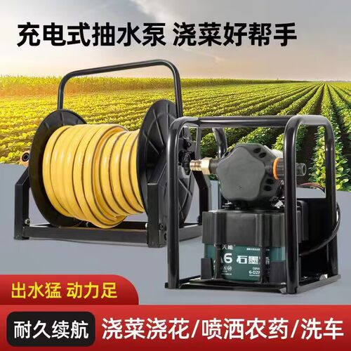 自动浇菜神器浇水机抽水机农用灌溉充电式抽水泵浇地农村菜地新型