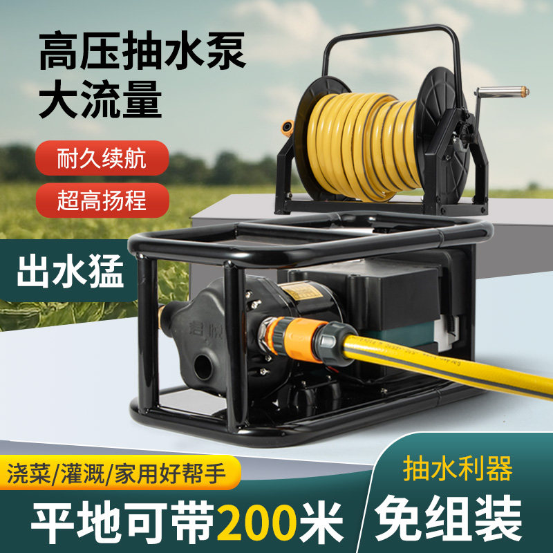 浇菜神器浇水机浇水农用浇地抽水机农用灌溉充电式家用菜地井水