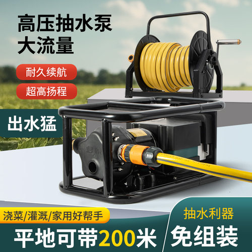 浇菜神器浇水机浇水农用浇地抽水机农用灌溉充电式家用菜地井水