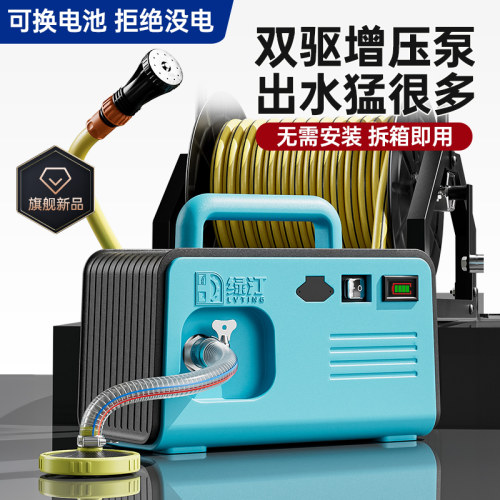 浇菜神器浇水机充电式抽水泵农村用菜地灌溉家用自动户外浇地神器