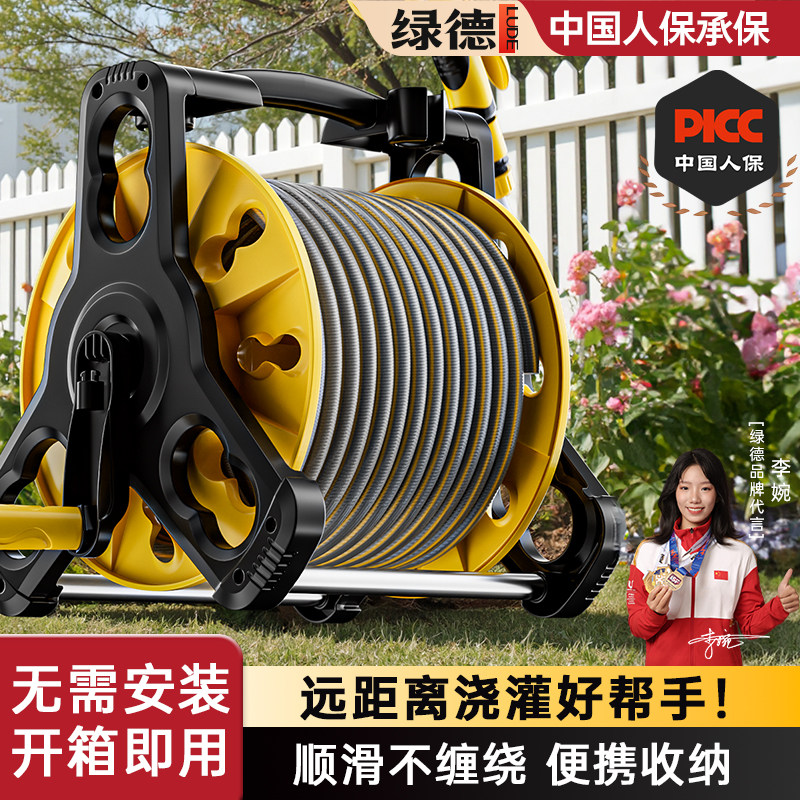 家用高压水枪软管收纳架卷管器收卷盘管喷头冲洗院子套装浇花专用