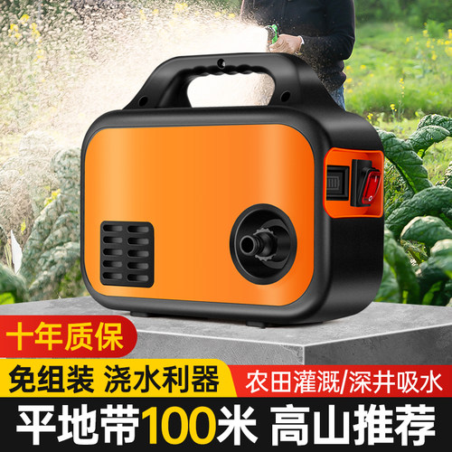 浇菜神器浇水机充电式抽水泵农村用菜地灌溉家用自动户外浇地神器