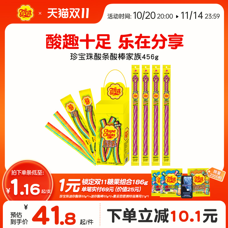 花样吃法  有趣好玩