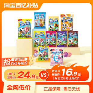【百补】阿尔卑斯经典棒棒糖20支*2糖果儿童休闲过年零食官方正品