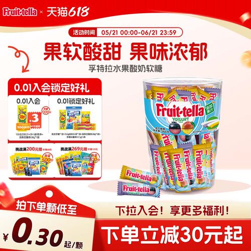 阿尔卑斯果趣果味充气糖果
