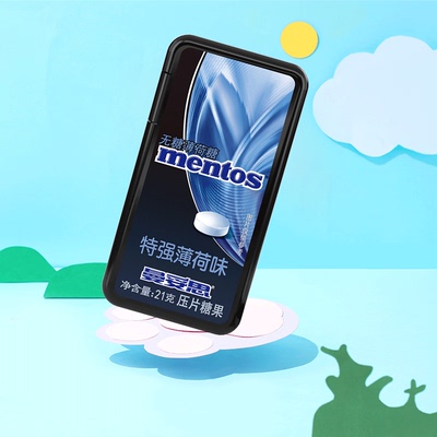 【顺手买一件】曼妥思便携装薄荷糖21g 特强薄荷味