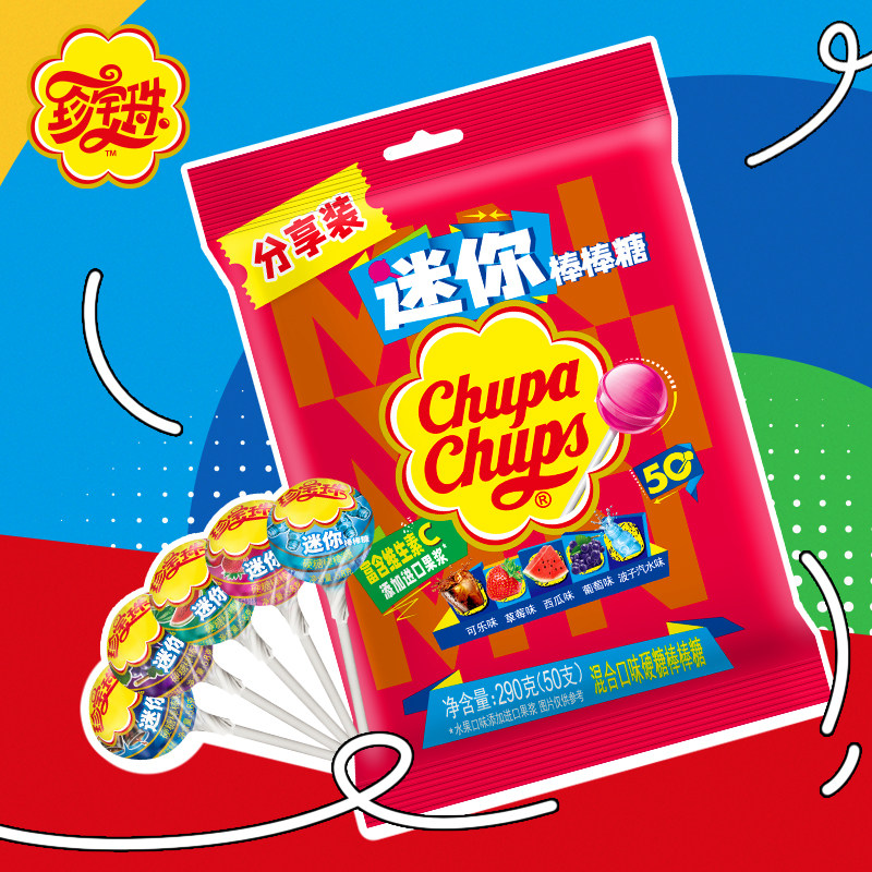 珍宝珠水果味棒棒糖50支维生素c新年糖果进口果浆