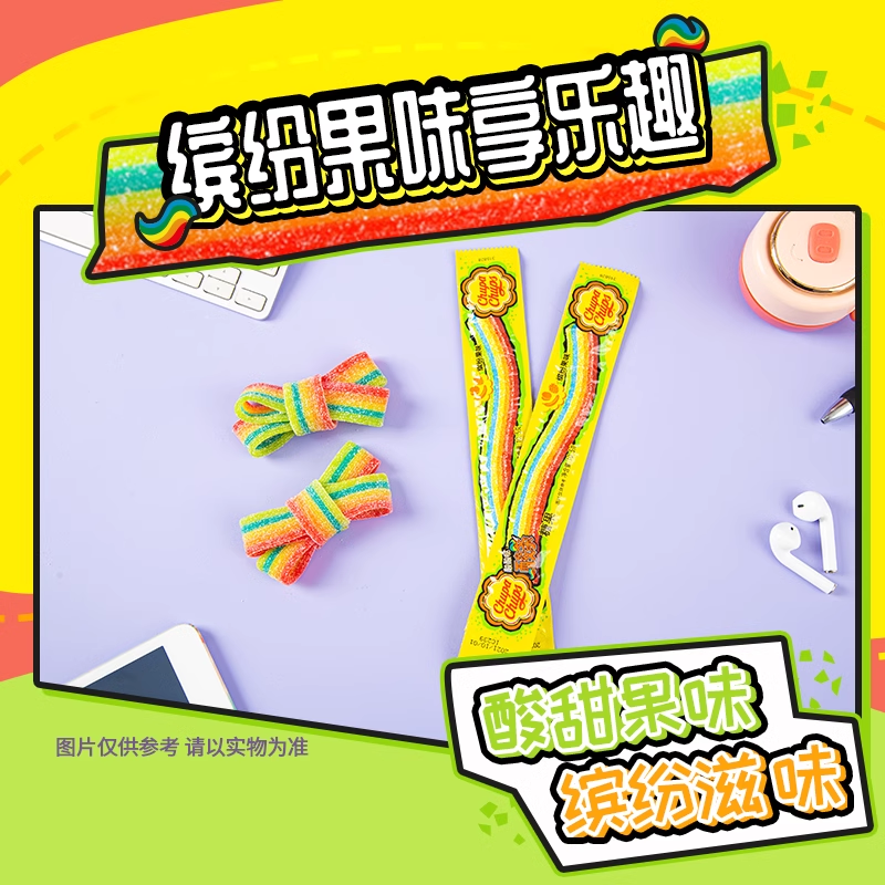【超级88】珍宝珠酸条软糖10.5g