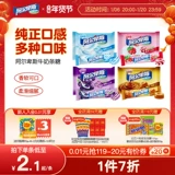 阿尔卑斯 Твердый мягкий сахар импорт молоко