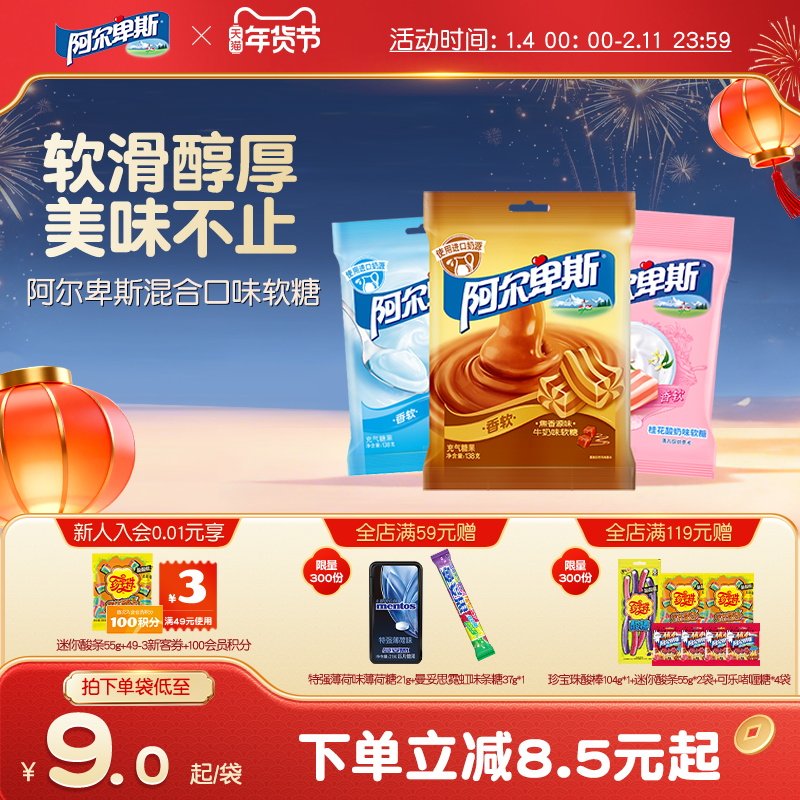 ������˹ţ������138g*2��װ���ɢװ��ͯ������ʳ 17Ԫ