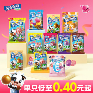 贺年零食儿童糖果48支装 阿尔卑斯棒棒糖网红水果糖袋装 淘秒