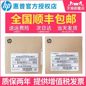 惠普871墨水黑彩871B水性印刷油墨 适用Latex330 335 360 365 370 375墨盒 3L墨水