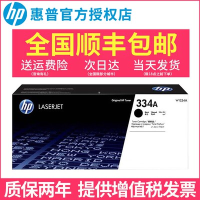 惠普原装硒鼓复印机粉盒