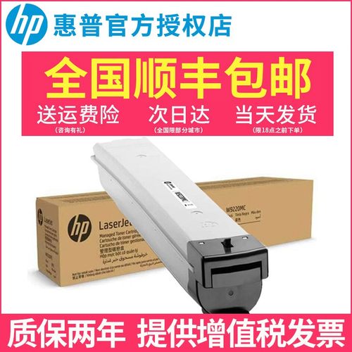 大容量硒鼓惠普HP粉盒