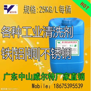 清洗剂送货上门20元 区