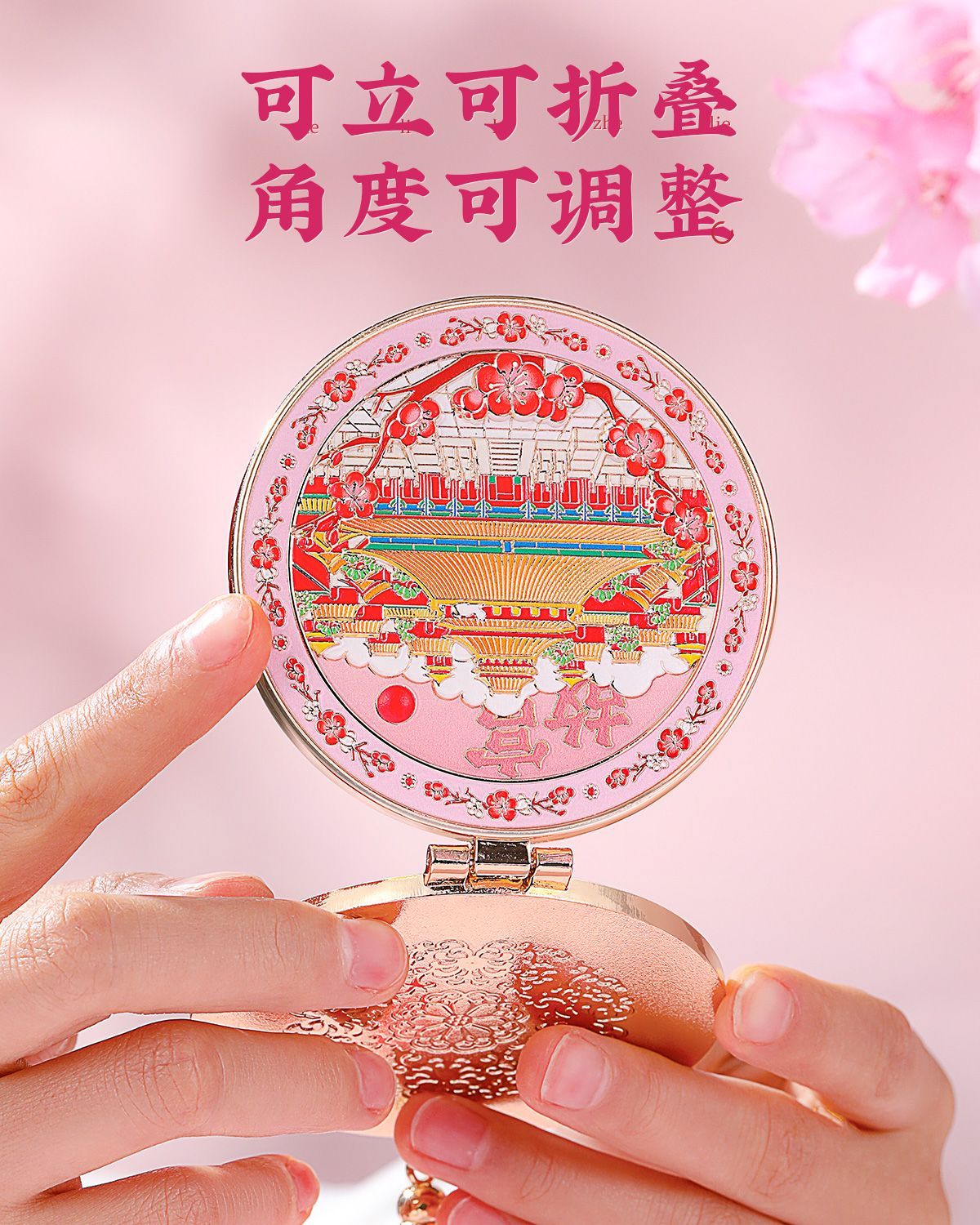 北京故宫文创镜子国风金属随身镜古风折叠手持化妆镜纪念品礼物