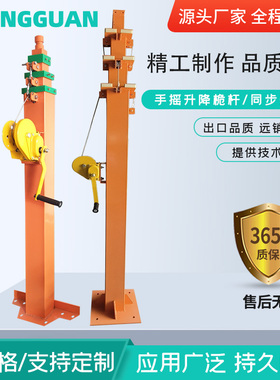 手摇升降监控立杆定制手动伸缩机械绞盘升降桅杆3/4/5/6/7/8/9米