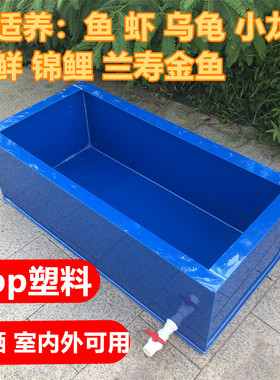 加厚PP塑料龟箱鱼缸阳台家用锦鲤缸室外养鱼池花园金鱼池鱼箱定制