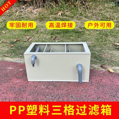 锦鲤鱼池水箱海鲜池过滤