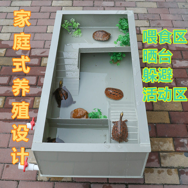 仿生态大号阳台家用带晒台乌龟箱
