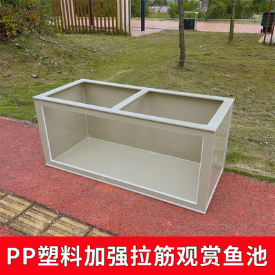 酒店海鲜鱼池生态鱼缸别墅耐晒