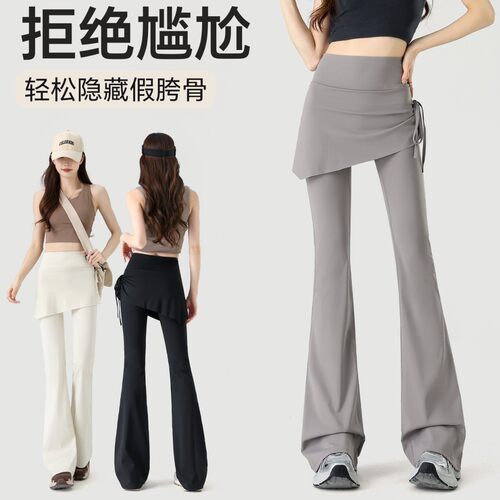 Yoga fitness suit抽绳裙假两件裤裙高腰普拉提运动健身瑜伽裤子