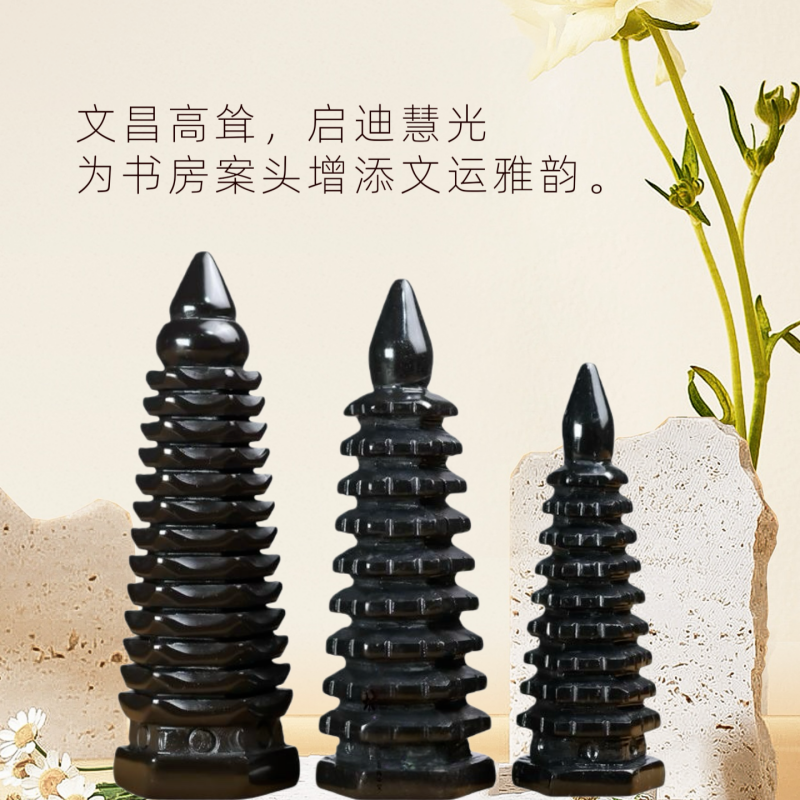天然文昌塔摆件七级浮屠宝塔家居办公桌面工艺品国学摆件,家居饰品,国学摆件,淘宝优惠券,粉丝福利购,淘宝优惠卷