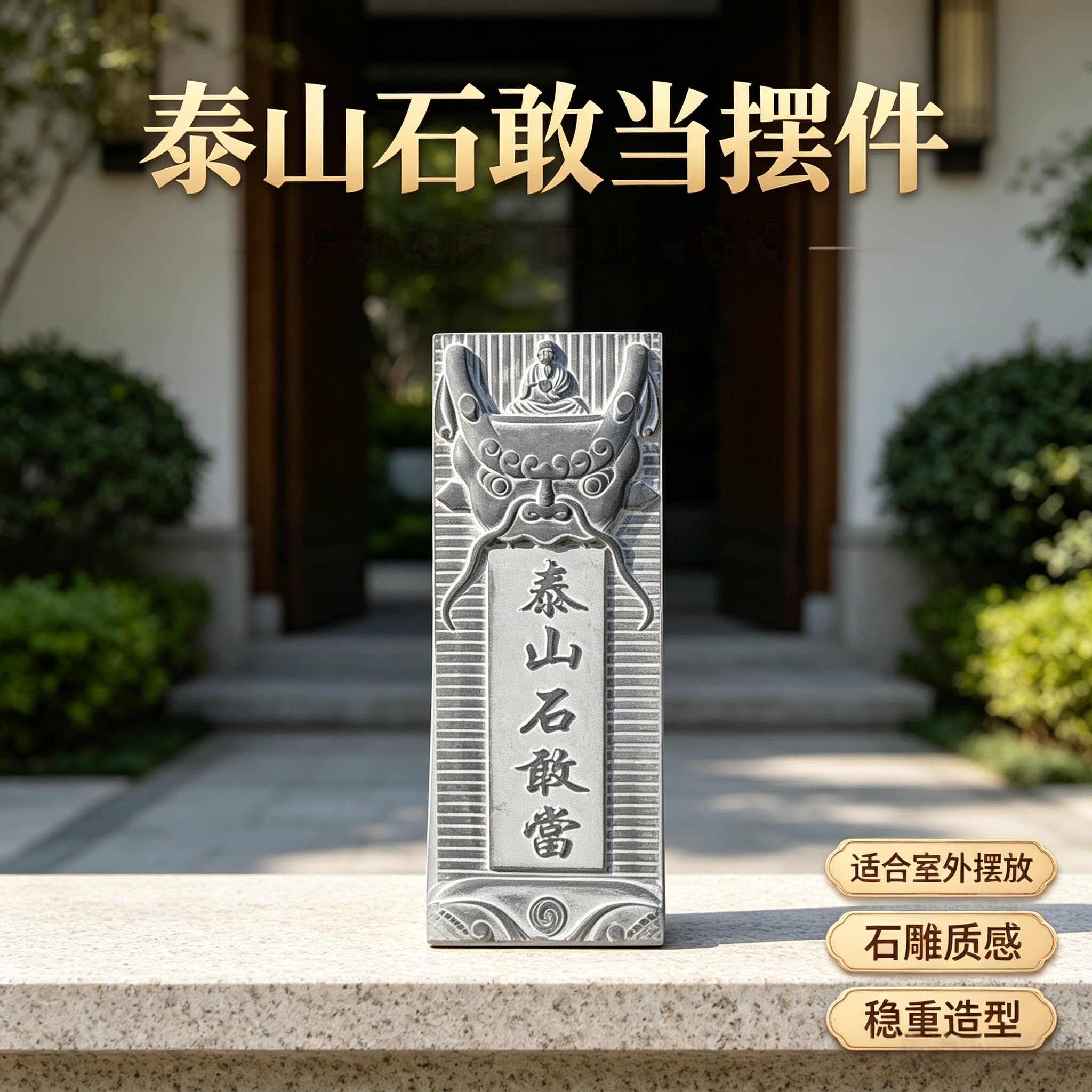 天然原石狮头农村大门口室外镇宅青石家用仿古