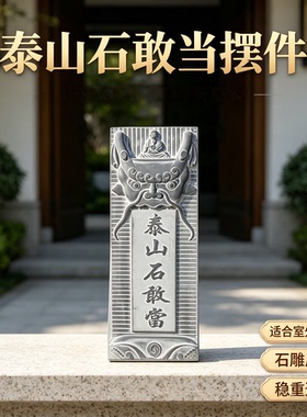 天然原石狮头农村大门口室外镇宅青石家用仿古