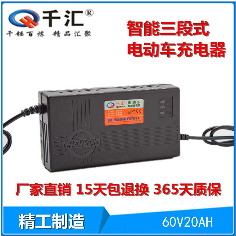 厂价直销千汇60v20ah铅酸蓄电池